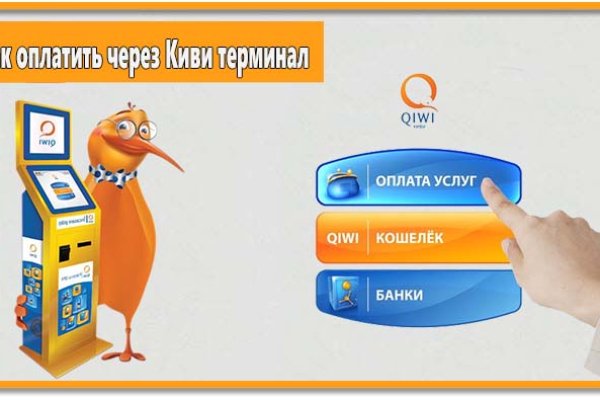 Адрес кракен в тор
