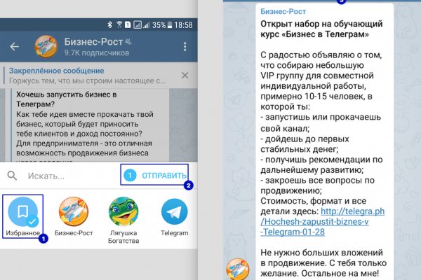 Кракен даркнет официальный сайт