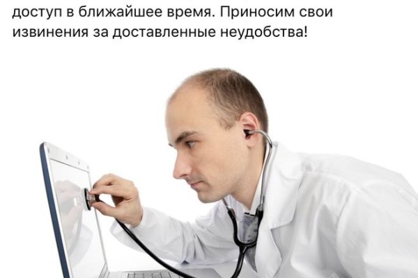 Кракен купить порошок