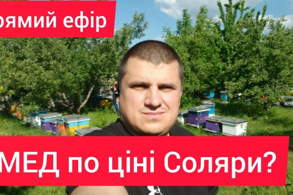 Найти зеркало кракена