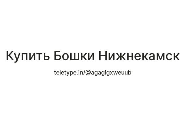 Кракен вход