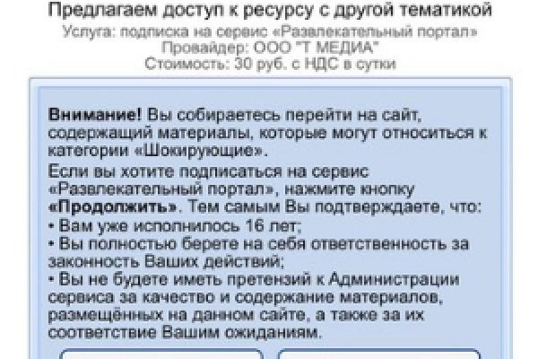 Kraken рабочее зеркало onion