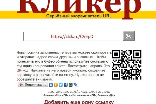 Как восстановить аккаунт кракен
