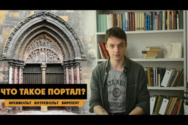 Кракен kr2web in