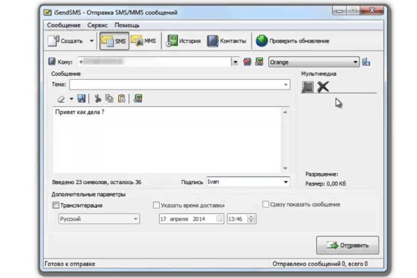 Кракен сайт ссылка тор браузере