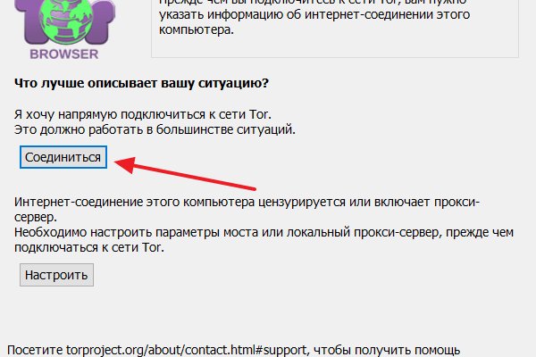 Как зайти в кракен с айфона