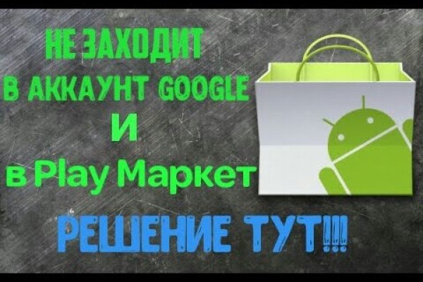 Кракен ссылка store