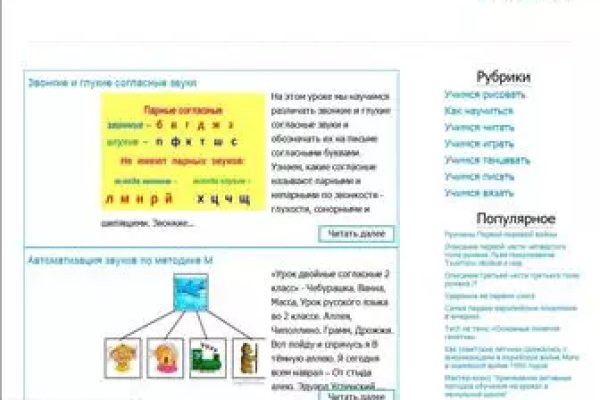 Кракен маркетплейс kr2web in