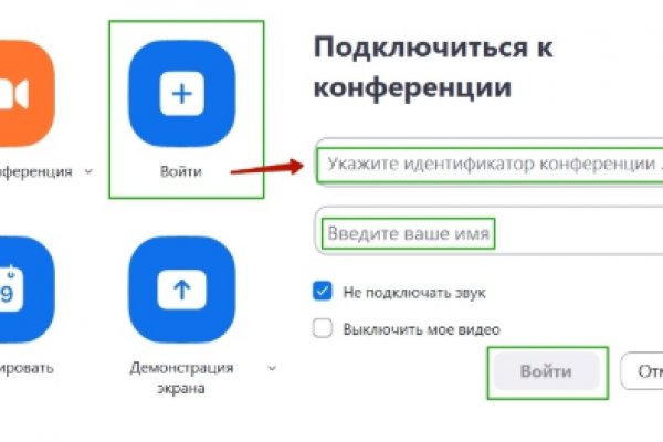 Актуальное зеркало на кракен