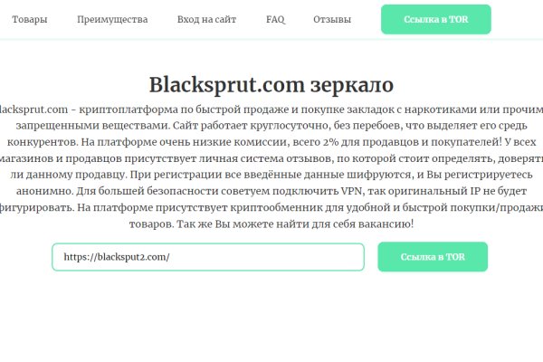 Кракен зеркало рабочее kr2web in