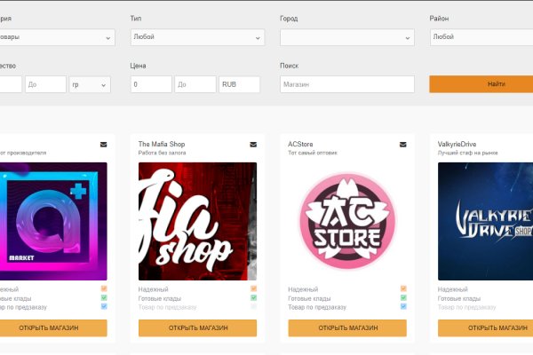 Кракен современный даркнет маркет плейс