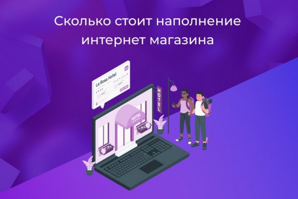 Кракен даркнет в тор