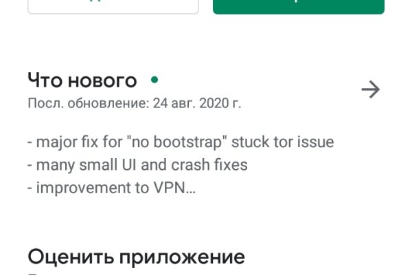 Новая ссылка на кракен