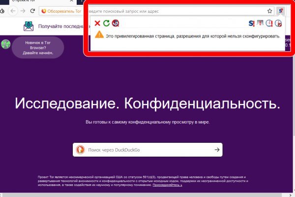 Кракен как зайти через тор браузер