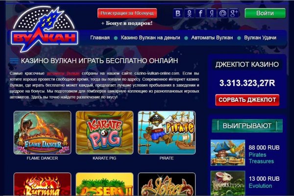 Кракен зеркало сегодня