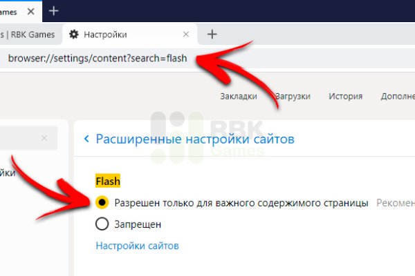 Кракен тор ссылка онион