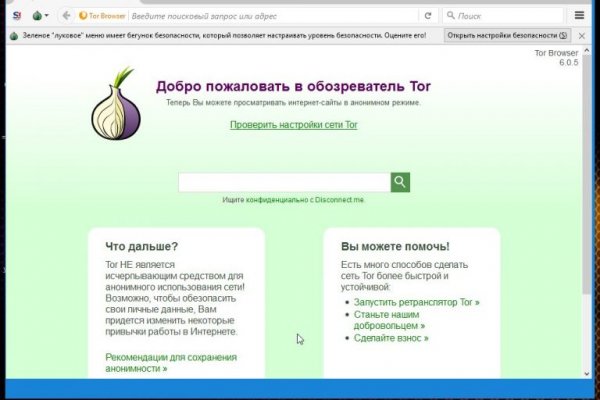 Сайты по продаже наркотиков