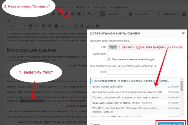 Официальная ссылка на кракен в тор