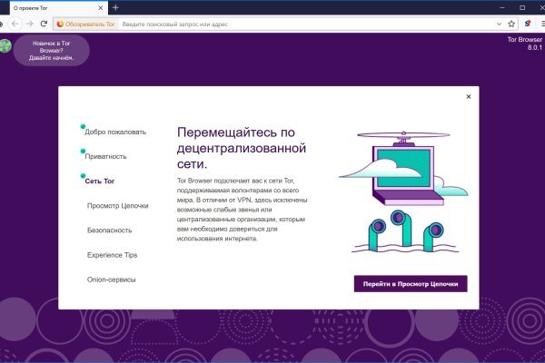 Кракен даркнет не работает