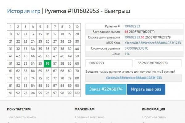 Кракен впн