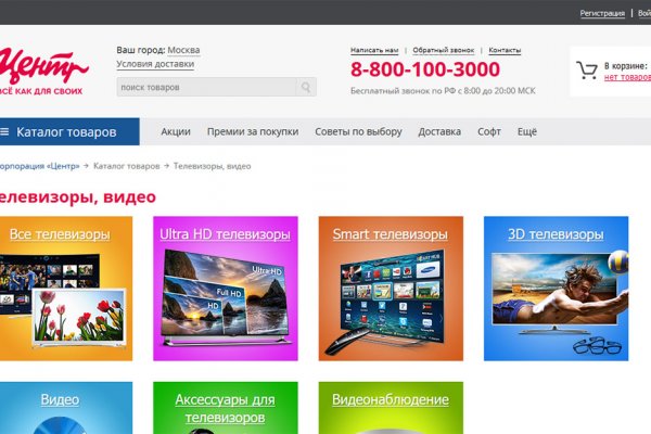 Кракен сайт зеркало рабочее