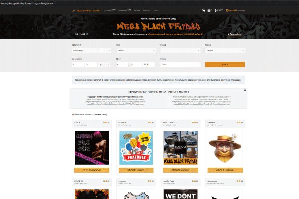Kraken зеркала маркетплейс