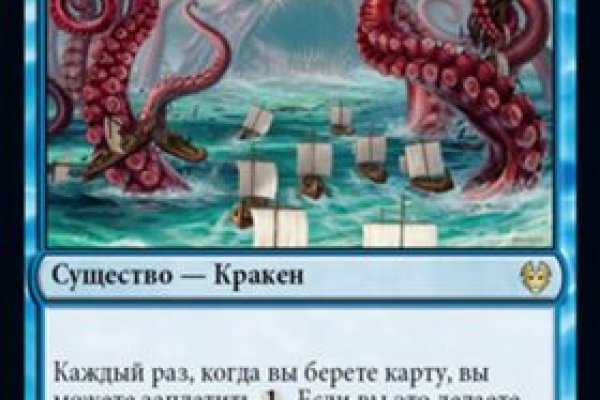 Kraken дарк магазин