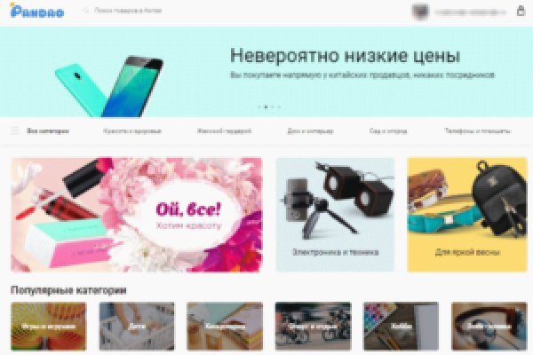 Рабочее зеркало кракен store