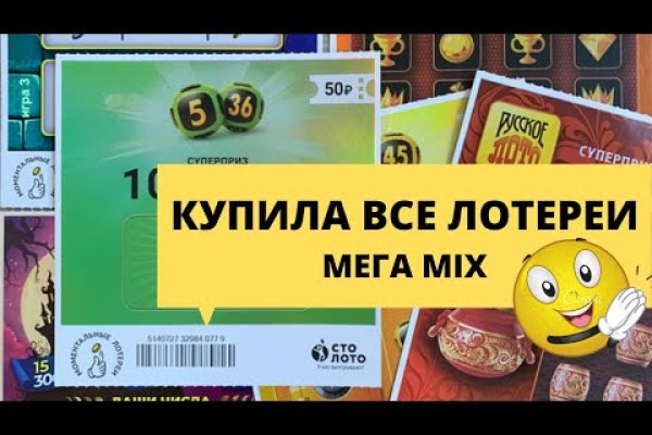 Кракен зеркало 2