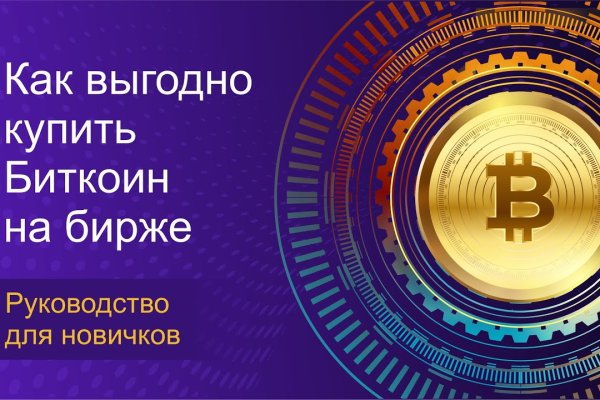 Сайт вместо гидры
