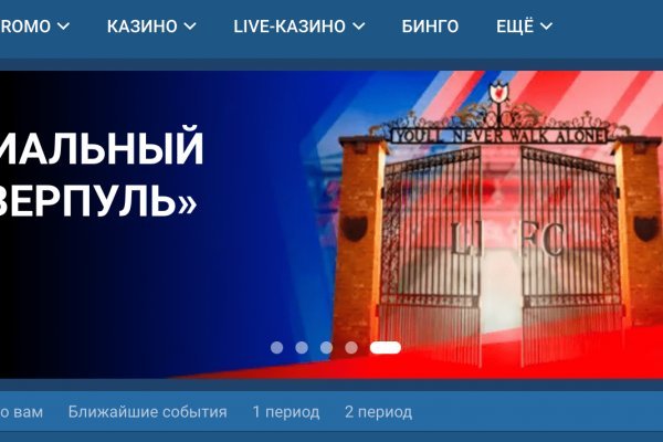 Кракен kr2web in что это