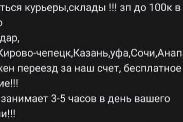 Как войти в кракен