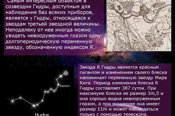 Кракен даркнет рабочая