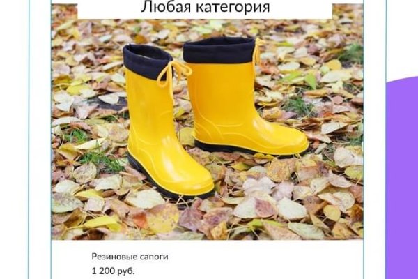 Кракен онион