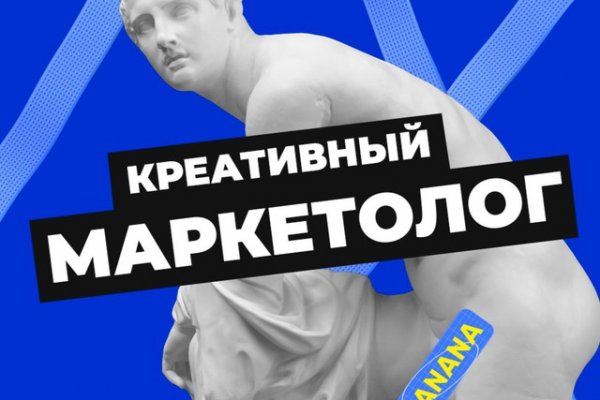 Кракен без впн