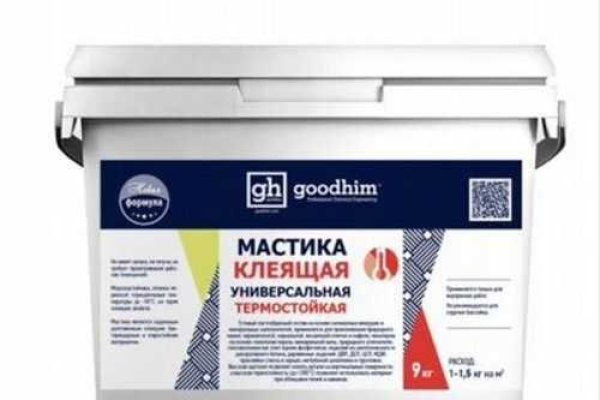 Кракен действующая ссылка