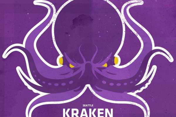 Kraken рабочее зеркало onion