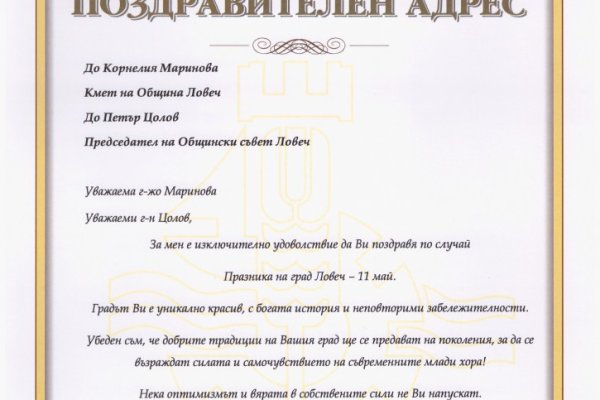 Кракен дарк сайт