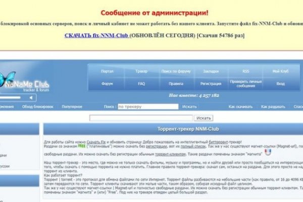 Какой нужен тор чтоб зайти в кракен