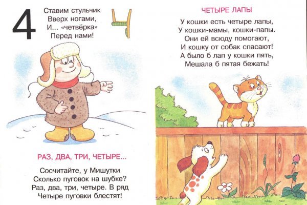 Кракен купить порошок