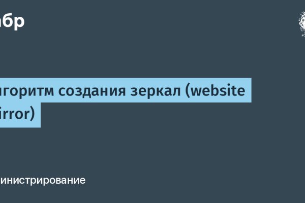 Кракен не приходят деньги