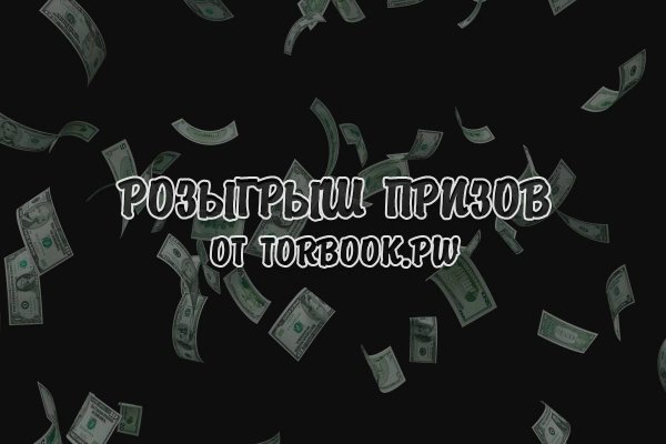 Кракен бошки