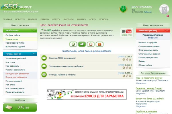 Что продают на сайте кракен