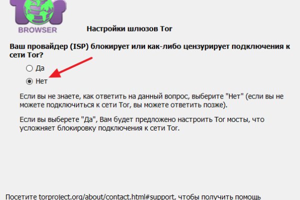 Ссылка на кракен тор kr2web in