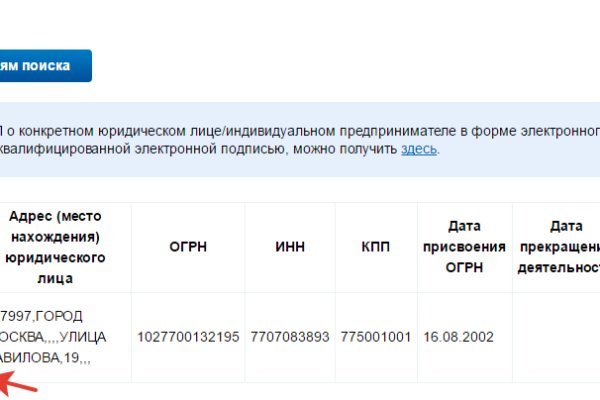 Кракен сайт упал