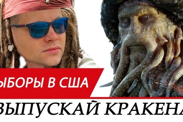 Кракен ссылка на сайт тор