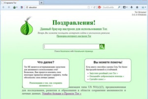 Кракен шоп интернет