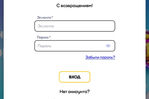 Кракен kr2connect co