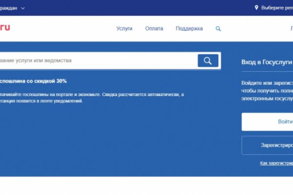 Рабочее зеркало кракен store